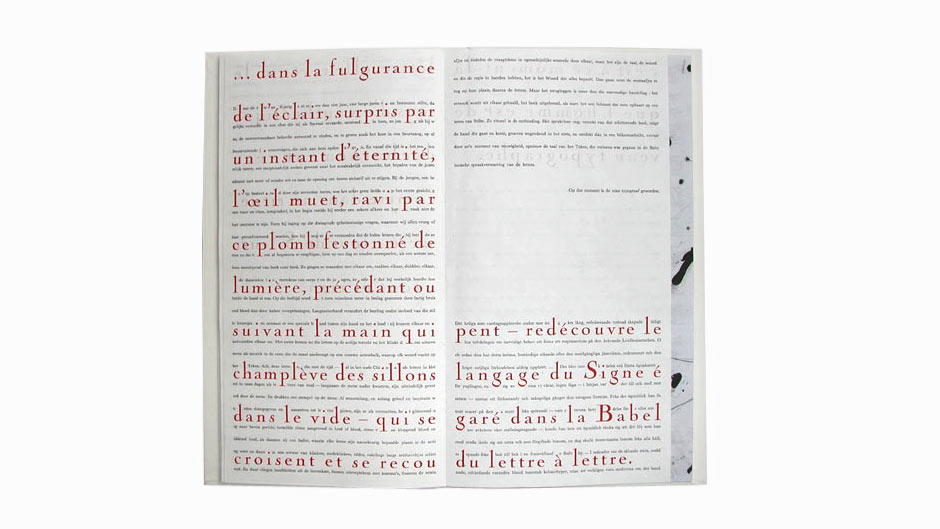 Skhêma, texte de Platon, typographie de François Da Ros, gravures de Martine Rassineux
